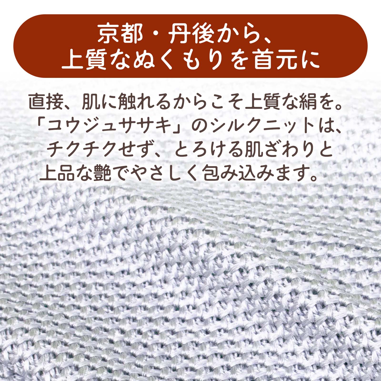 コウジュササキ株式会社 工房風景