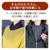 物だけでなく洋服や部屋着・デスクワークの防寒にも使えるシルクニットネックストール