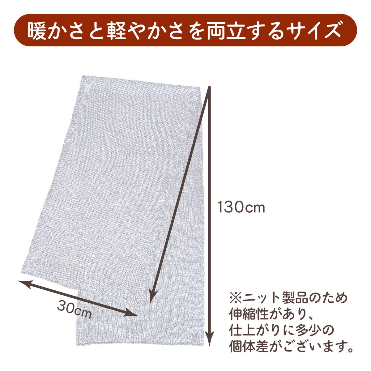 商品サイズ